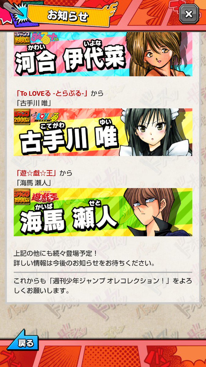 週刊少年ジャンプ感想ノート18年2 3合併号 魔王菜乃花 くそみそ男 降臨 読み切り 西尾維新x河下水希 パートスリーズ Jヒロインズやりたい放題号 2ページ目 Togetter 週刊少年ジャンプ感想ノート18年2 3合併号 魔王菜乃花 くそみそ男 降臨 読み切り 西尾維新x河下水希 パートスリーズ Jヒロインズやりたい放題号 2ページ目 Togetter