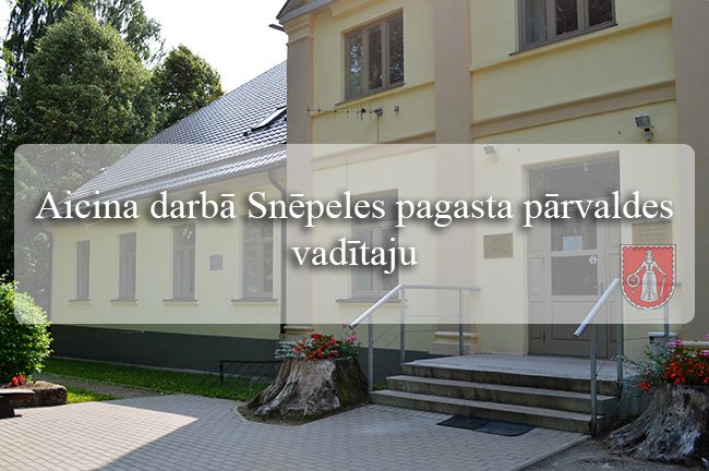 Aicina darbā Snēpeles pagasta pārvaldes vadītāju.
Vairāk informācijas: kuldiga.lv/lv/pasvaldiba/…
