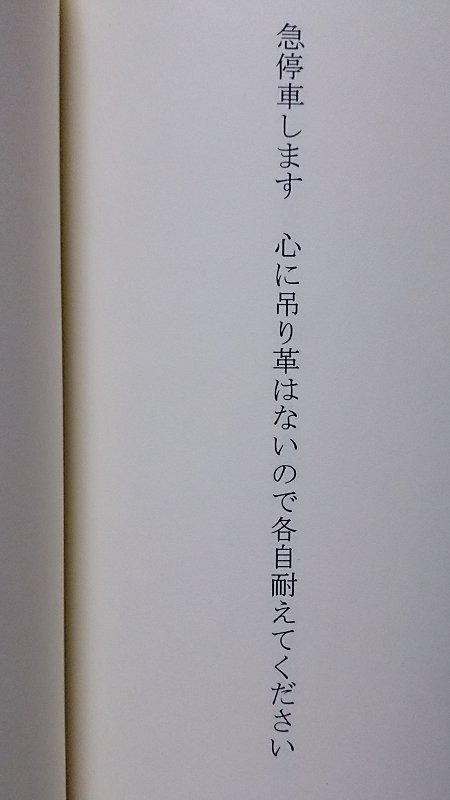 誰ひとりきみの代わりはいないけど上位互換が出回っている パワーワードがいっぱい詰まっていそうな 宇野なずきさんのこちらの短歌が話題です Togetter 誰ひとりきみの代わりはいないけど上位互換が出回っている パワーワードがいっぱい詰まっていそうな 宇野なずきさんのこちらの短歌が話題です Togetter