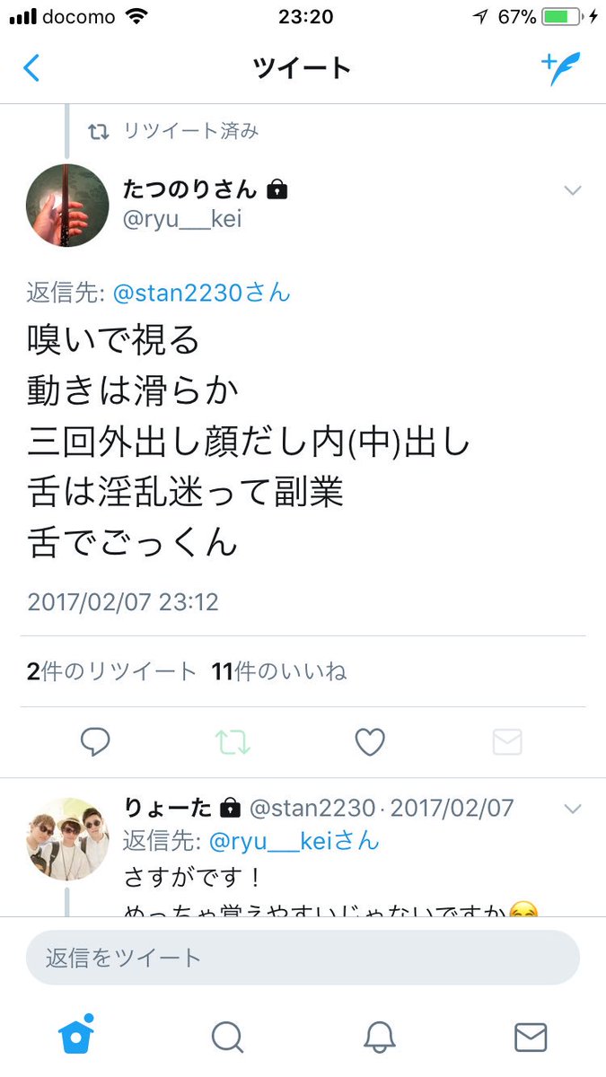 とーじょー Twitterissa 後輩が教えてくれた このド下ネタな脳神経の覚え方が大活躍してる とーじょー Twitterissa 後輩が教えてくれた このド下ネタな脳神経の覚え方が大活躍してる