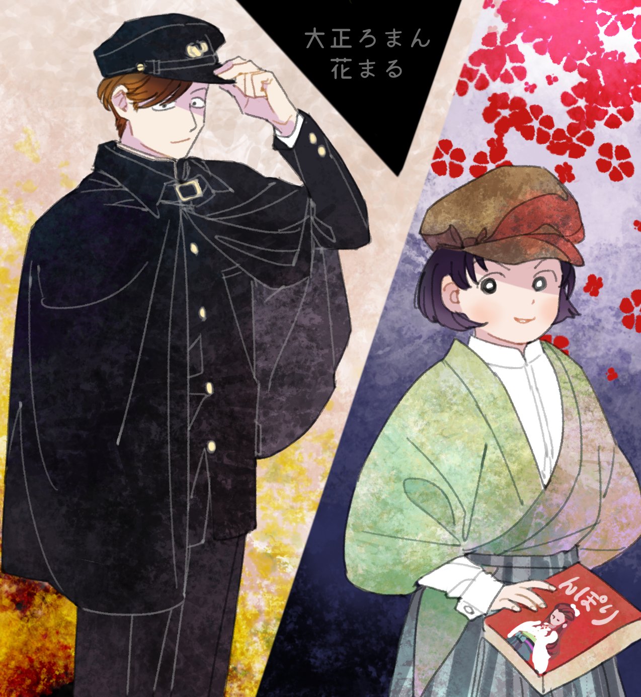Mya お題 大正ロマン的なはなまるを暇でしょうがなくてなにか描きたいな っていう余裕のある時にでも描いて頂ければ幸いです T Co Z0zrtry849 Twitter Mya お題 大正ロマン的なはなまるを暇でしょうがなくてなにか描きたいな っていう余裕のある時にでも描いて頂ければ幸いです T Co Z0zrtry849 Twitter