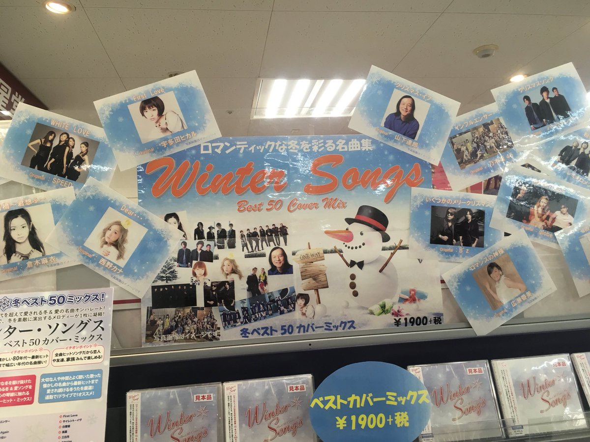 Glayを探せ