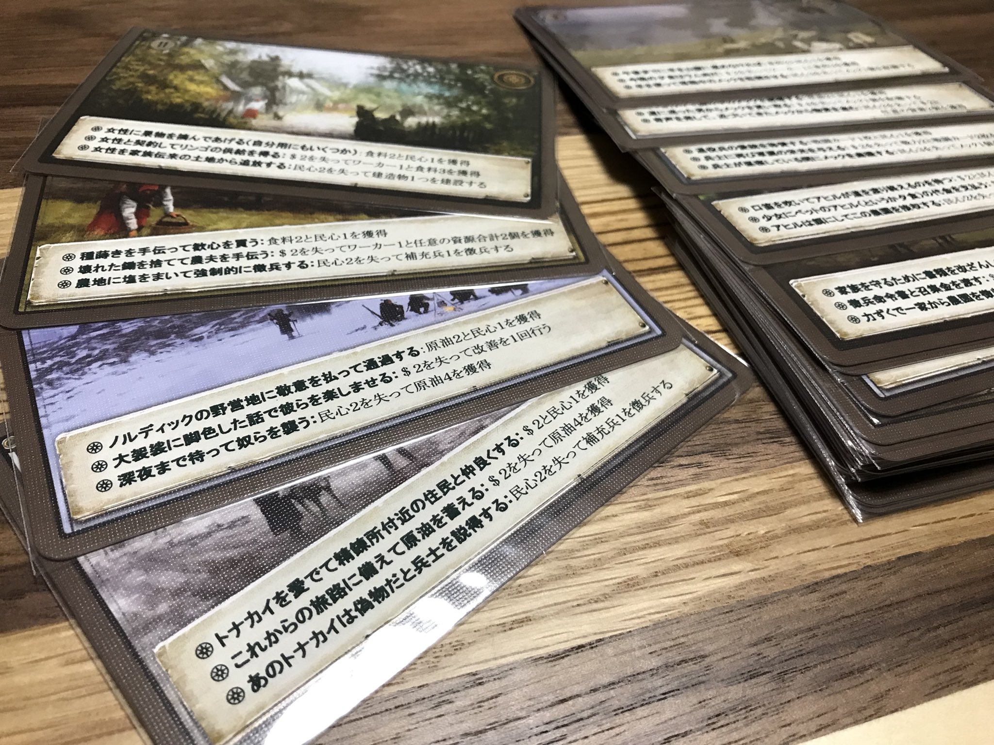 Kanjin 大鎌戦役英語版の日本語化はこんな感じです アートワークのイメージを損なわず 且つ見やすく がポイント 剥がせるラベル用紙でシールを作成 スリーブは100円均一の適当な袋を切って流用です 大鎌戦役 Scythe サイズ シタデル