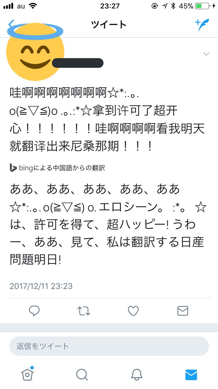 ミソ 今話題のビリビリ動画にミソデュエルを転載 翻訳していいですか という問い合わせがあった 中国ではyoutubeもニコニコも見れないし 何より翻訳者の人が良さそうだったので許可した そしたら翻訳者さんが喜んでるっぽいツイートをしてたので翻訳