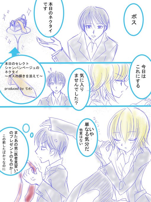 こもれ緋 Komore Hi 17年12月 Page 3 Twilog