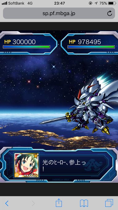 スパロボ関連rt記録 3ページ目 Togetter