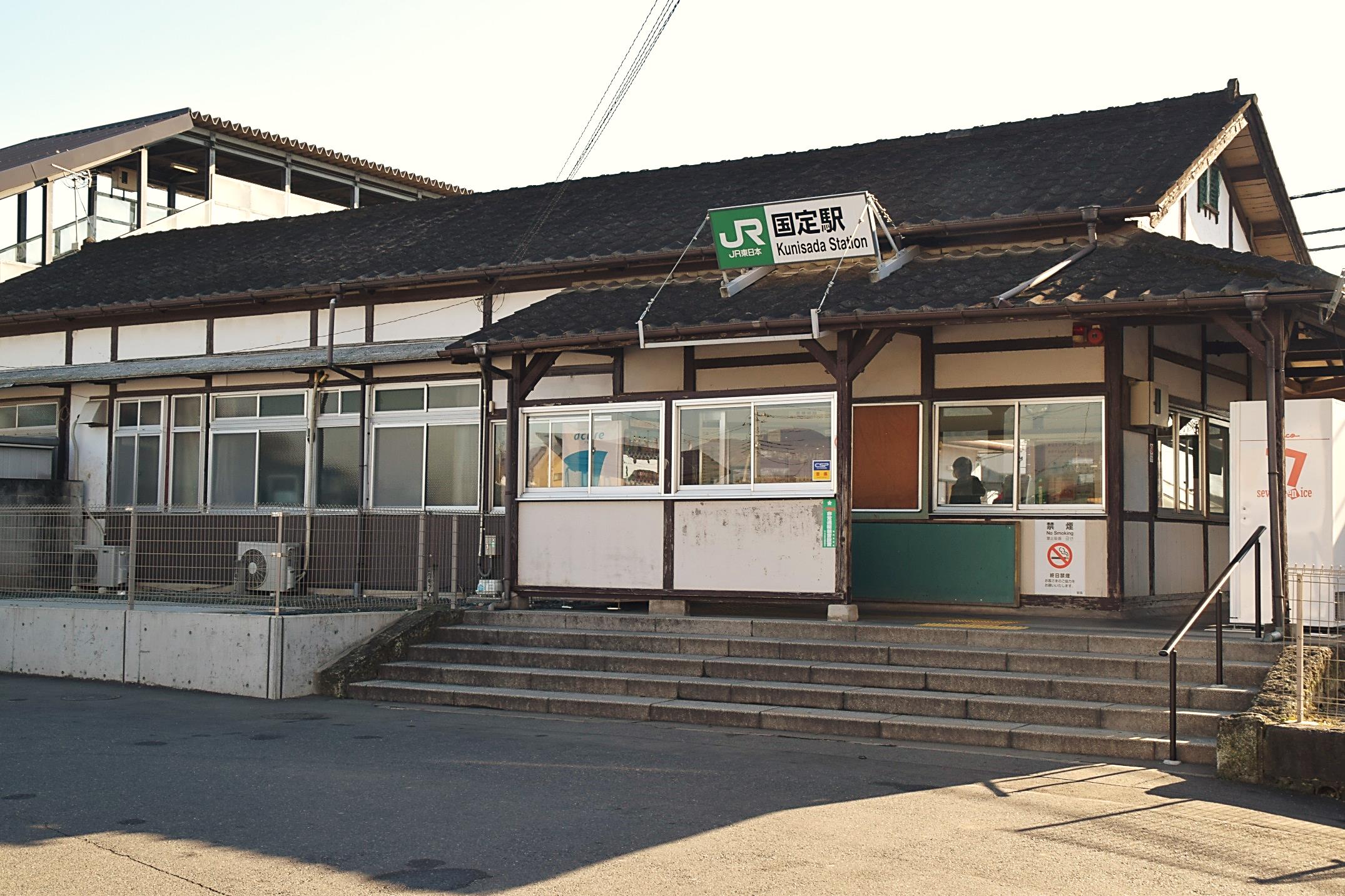 تويتر 関鉄レールファンclub 公式 على تويتر 国定駅 到着しました国定駅 今朝の東京は比較的暖かかったが高崎 は寒い 上州名物 かかあ天下と空っ風 国定駅は木造駅舎の佇まいを今に残す 国定駅 両毛線 国定忠治 T Co Ulumtjly9h