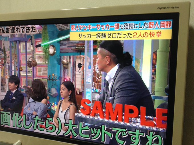 野人 岡野が語る壮絶高校時代が面白すぎると話題に Football High