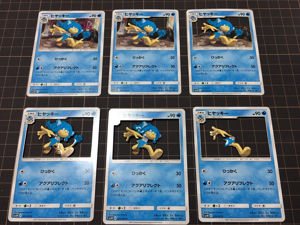るん No Twitter 背景 ポケモン 地面 それとも背景 地面 ポケモン そんな構成を考えるのもシャドーボックスの面白いところ 今回はヒヤッキーに焦点が当たる様にポケモンを最前面にしました ポケモン ヒヤッキー シャドーボックス るん No Twitter 背景 ポケモン 地面 それとも背景 地面 ポケモン そんな構成を考えるのもシャドーボックスの面白いところ 今回はヒヤッキーに焦点が当たる様にポケモンを最前面にしました ポケモン ヒヤッキー シャドーボックス