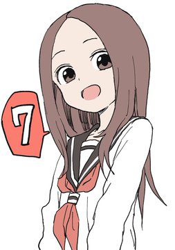 あなただから からかいたい からかい上手の高木さん を楽しめる幸せ いつかたどり着く