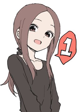 あなただから からかいたい からかい上手の高木さん を楽しめる幸せ いつかたどり着く