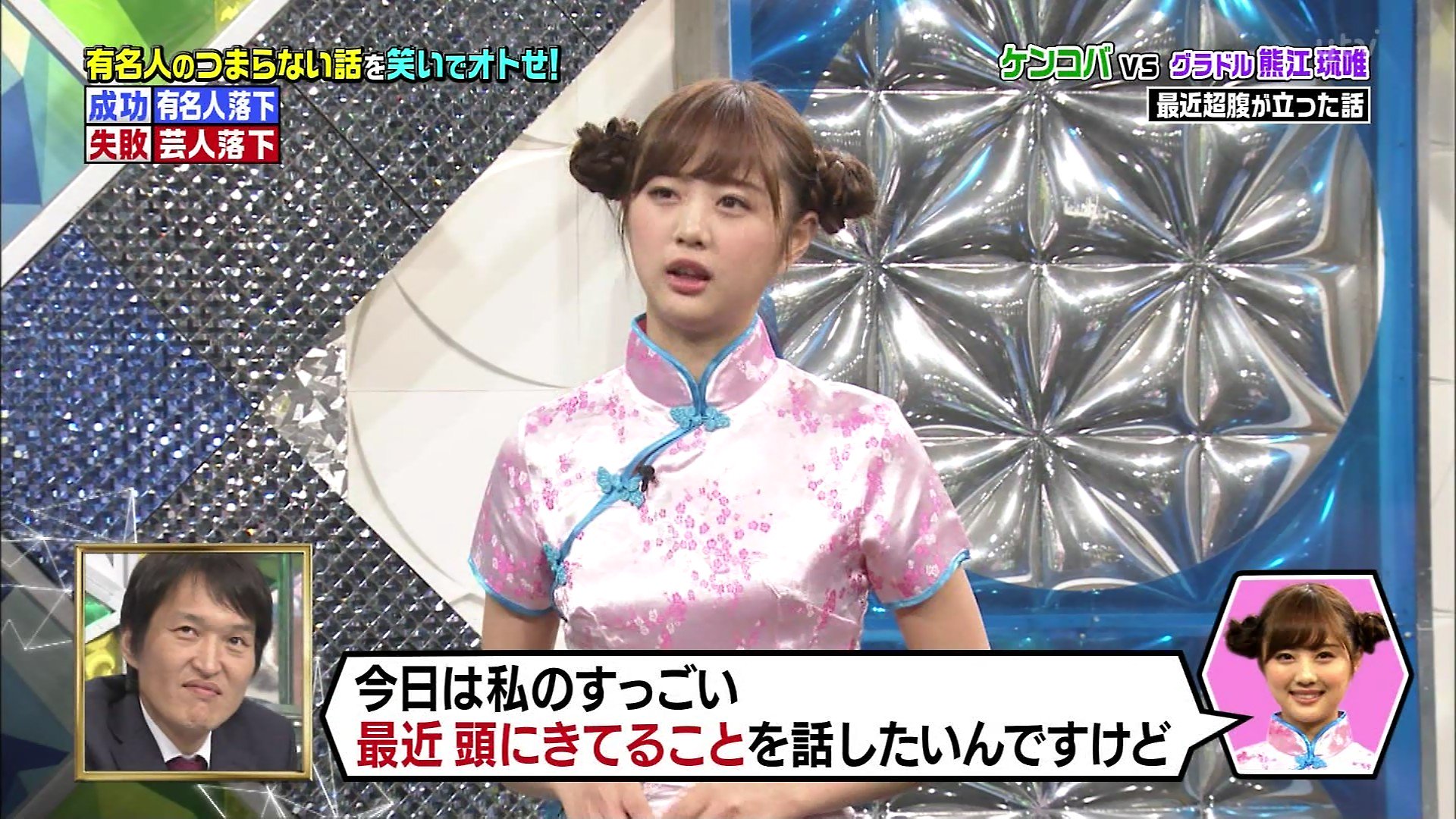 熊江 