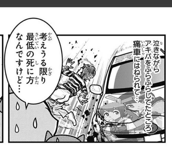 「リコピン トマトイプー ゴリラ」の画像検索結果