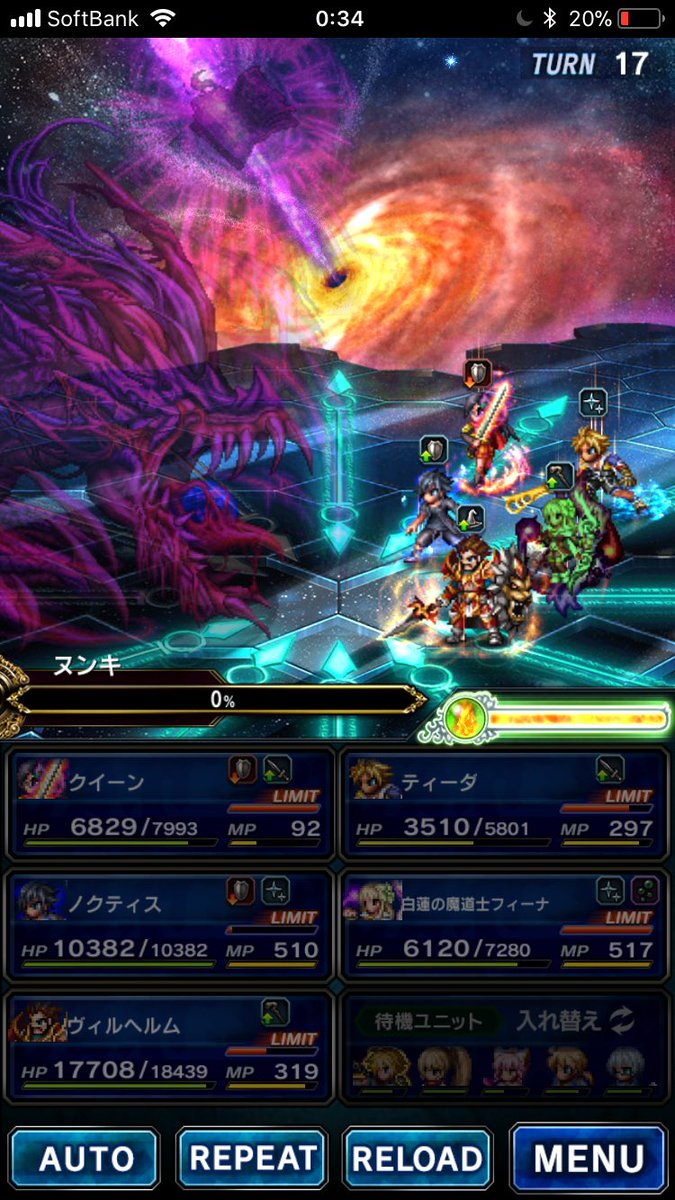 【FFBE】十二武具の間「ヌンキ」みんなの感想・攻略まとめ!今回の難易度はかなり低め!?(動画あり)【ブレイブエクスヴィアス】