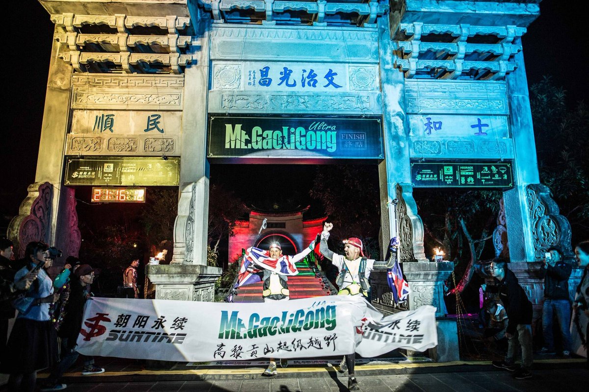 MGU2016's tweet photo. Are you ready for 2018 Mt Gaoligong? 4 months to go...let’s celebrate at the finish! #trailrunning #running #china #trailrunner https://t.co/Ew1RoMhfZf