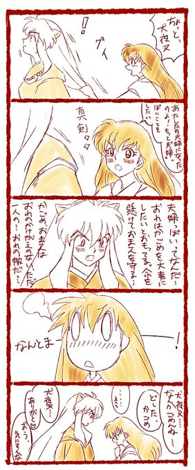 犬かご を含むマンガ一覧 リツイート順 ツイコミ 仮 犬かご を含むマンガ一覧 リツイート順 ツイコミ 仮