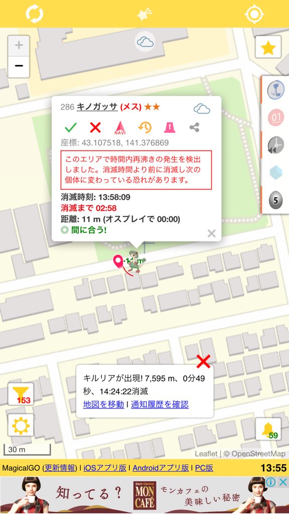 ポケモンgo マジカルgoでも天候ブーストによるポケモンの変化には流石に対応出来ない ポケモンgo攻略まとめ速報 ポケモンgo マジカルgoでも天候ブーストによるポケモンの変化には流石に対応出来ない ポケモンgo攻略まとめ速報