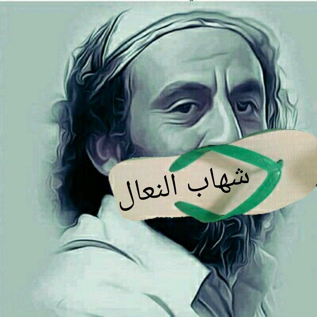 ka_al_ha's tweet photo. @1Erp3rTVQ4h43No @ailairhehsla أصصصص ..
Shut up ..
  يا مدعووووس 
 👞 https://t.co/slsmh9f1f9