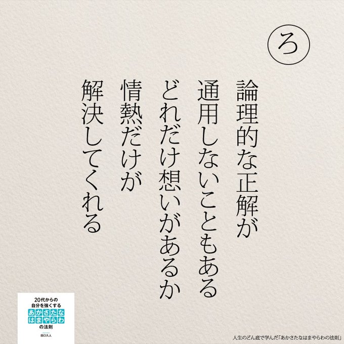 もっと人生は楽しくなる 重版 累計55万部突破 uchi H 17年12月 Twilog もっと人生は楽しくなる 重版 累計55万部突破 uchi H 17年12月 Twilog