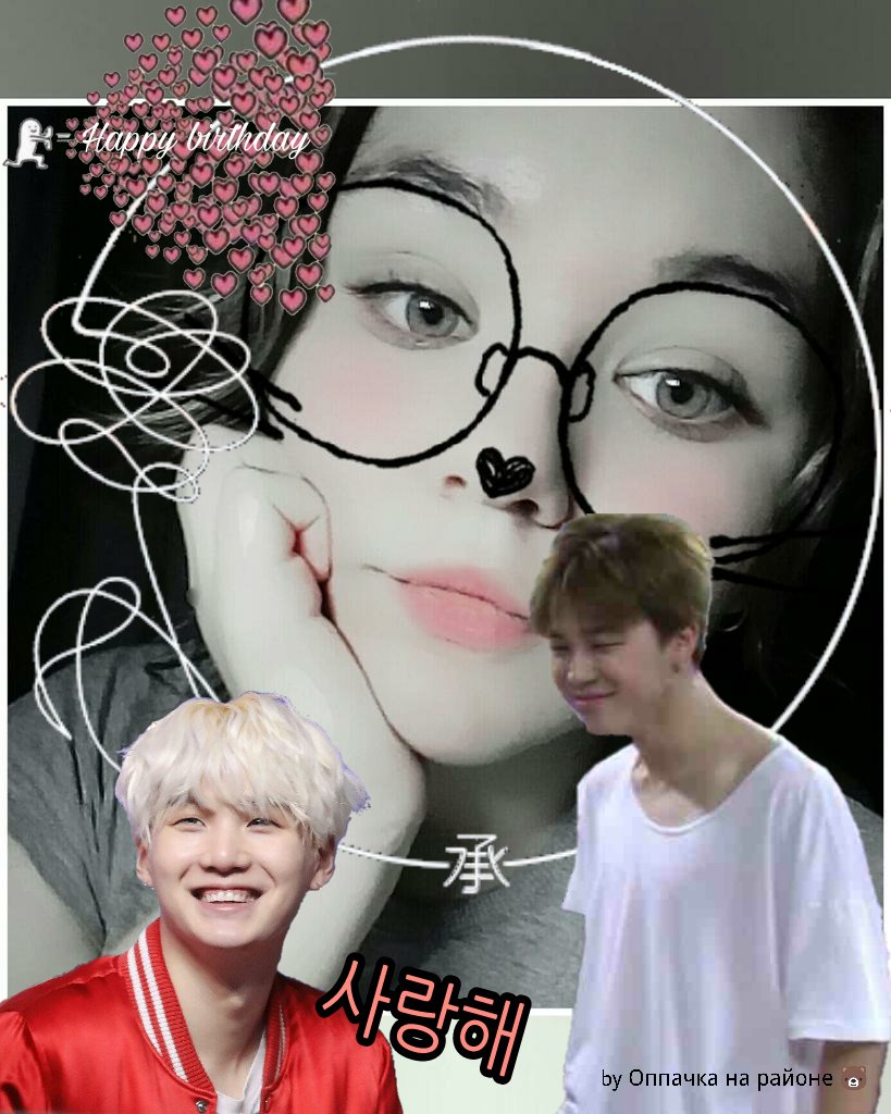 _hard_princess_'s tweet photo. @agust160816 
С Днём рождения!
Надеюсь не опоздал.
Здоровья, счастья по старинке.
Исполнения желаний.
Оппачку в подарок.
사랑해요!
🐻 https://t.co/21xWo6tume