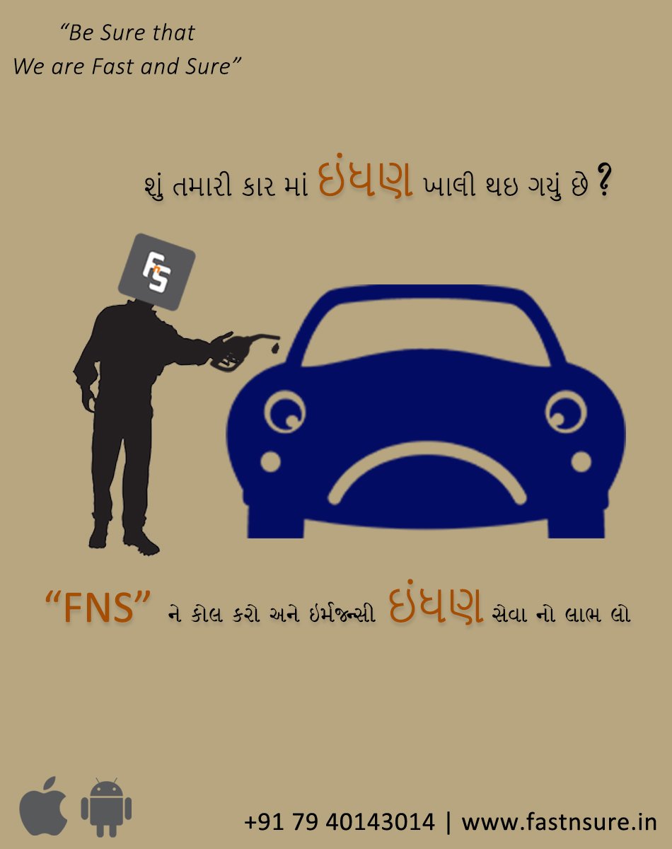 fastnsureindia's tweet image. "Be Sure that We are Fast and Sure" 
visit us: fastnsure.in, 
Download an App: goo.gl/QHn8Bv