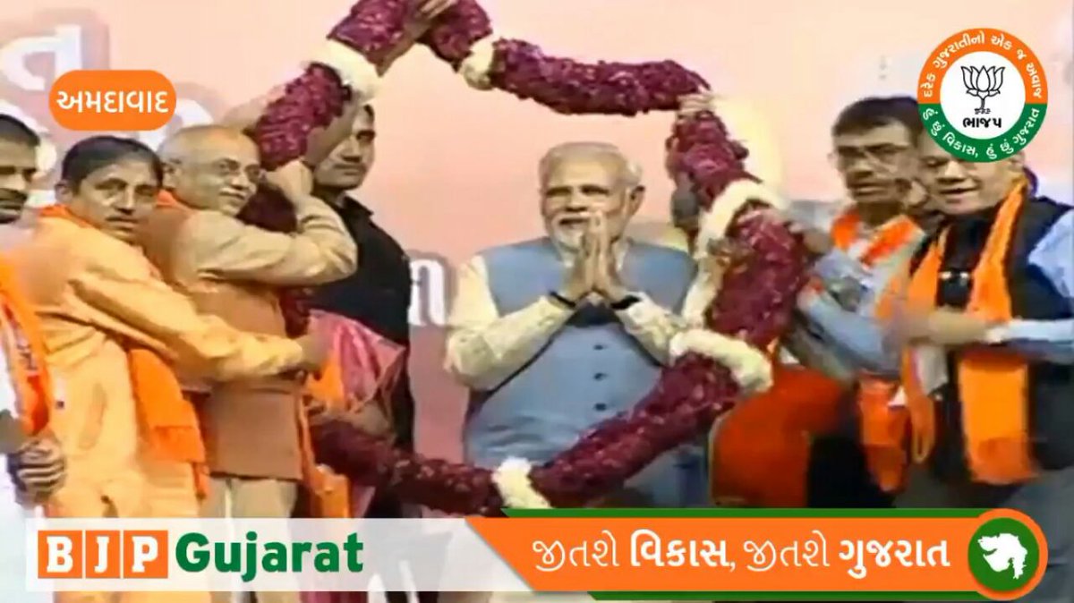 ParmarPallav2's tweet image. આદરણીય વડાપ્રધાનશ્રી નરેન્દ્રભાઈ મોદી સાહેબની જાહેર સભા.સાબરમતી રીવરફ્રન્ટ, #લાંભા વોર્ડ યુવા મોર્ચા