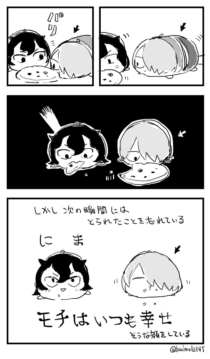 動○のお医者さんパロ 