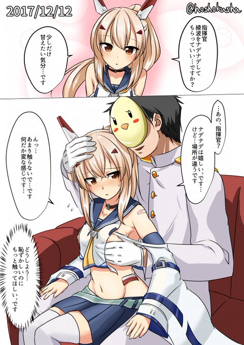 碧蓝航线 を含むマンガ一覧 古い順 ツイコミ 仮 碧蓝航线 を含むマンガ一覧 古い順 ツイコミ 仮