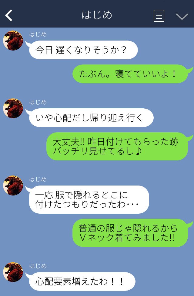 xoxovampire09's tweet photo. 【赤い跡×飲み会に行った彼女】

及川   帰宅後、キラキラ笑顔で「今日は寝かさない♡」
岩泉   一次会終わって連絡すると拗ねた声で「･･帰ってきて欲しい」と言われて すっ飛んで帰る
研磨   クロ叩き起こして一緒に迎え行く
二口   店で出待ちされてて強制送還

#ハイキュープラス https://t.co/0jOWcwMXkk