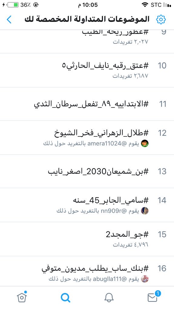 s___soltana's tweet photo. #طلال_الزهراني_فخر_الشيوخ
الفففففففففففففففففف مبروك https://t.co/FCqjl8XS04