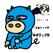 ネガティブのtwitterイラスト検索結果 古い順 ネガティブのtwitterイラスト検索結果 古い順