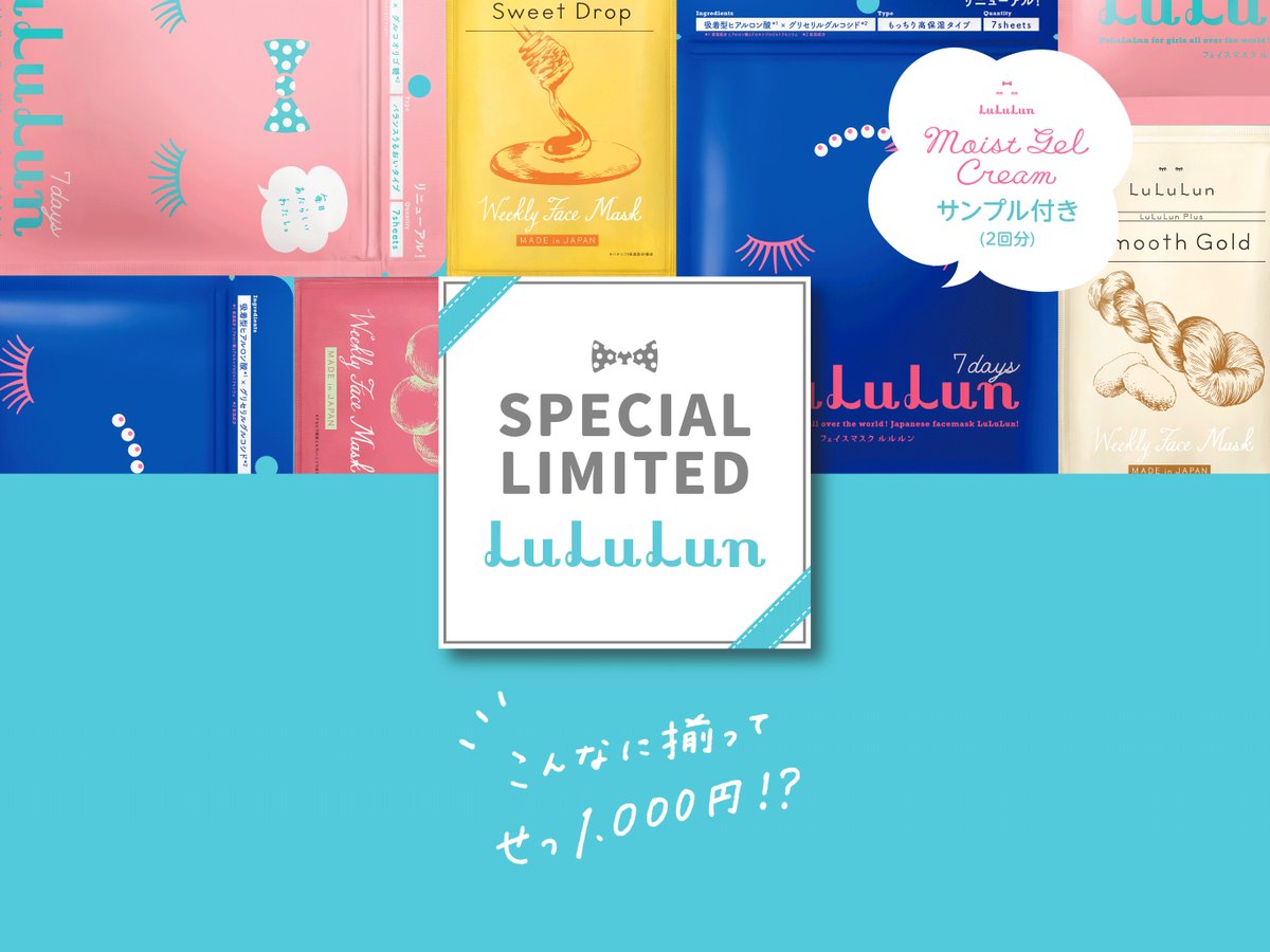 ルルルン ᵕ ᵕ on X