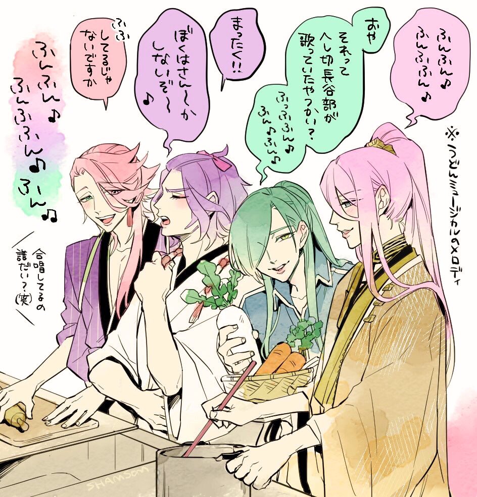 しゃむそむ 厨当番で突然歌い出すタイプのごきげんな花鳥風月 T Co Yfosp2n6 Twitter