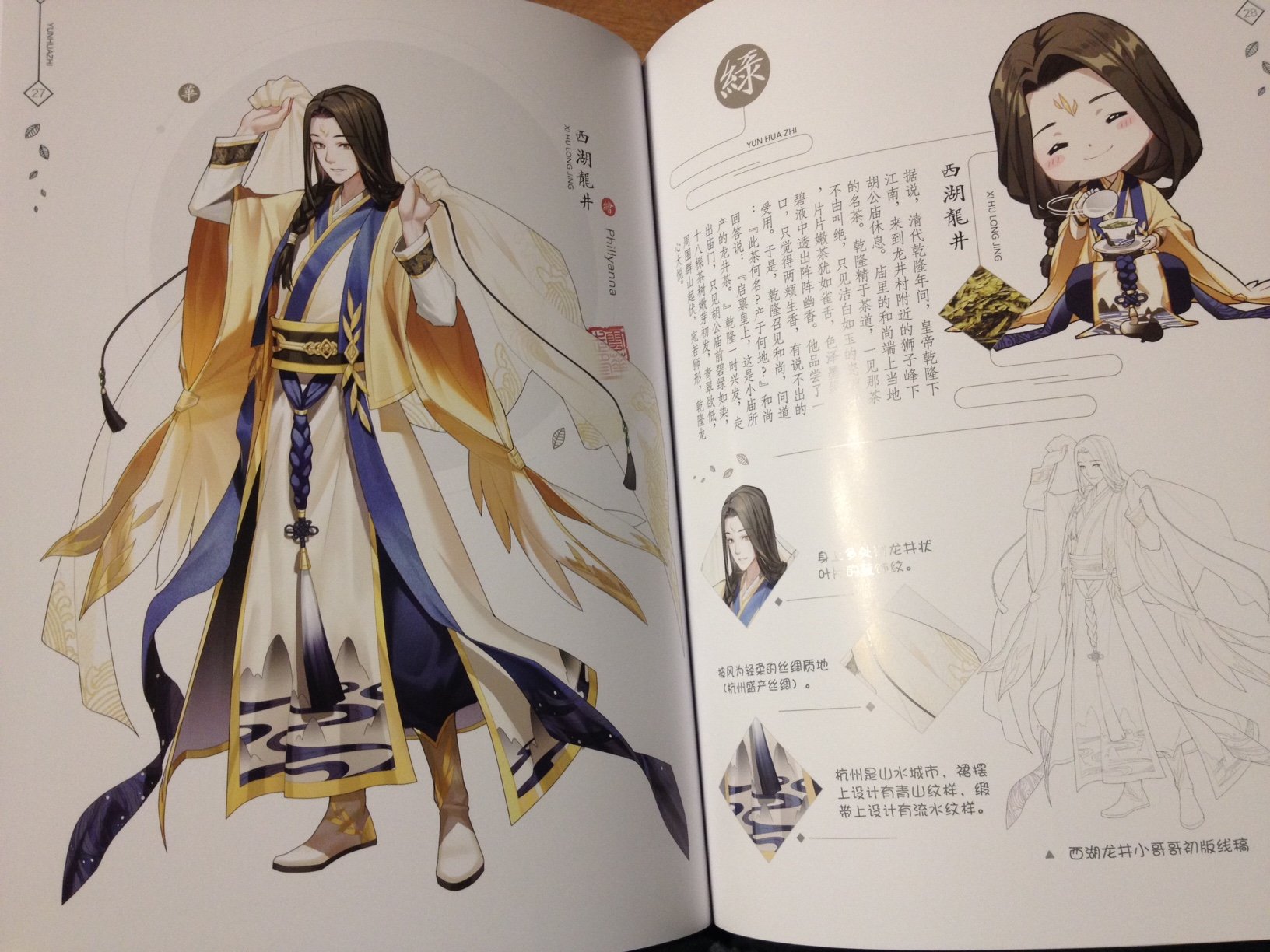 御手洗 全職高手日本語版続きください Lmplkcjhgyuh6sz Twitter