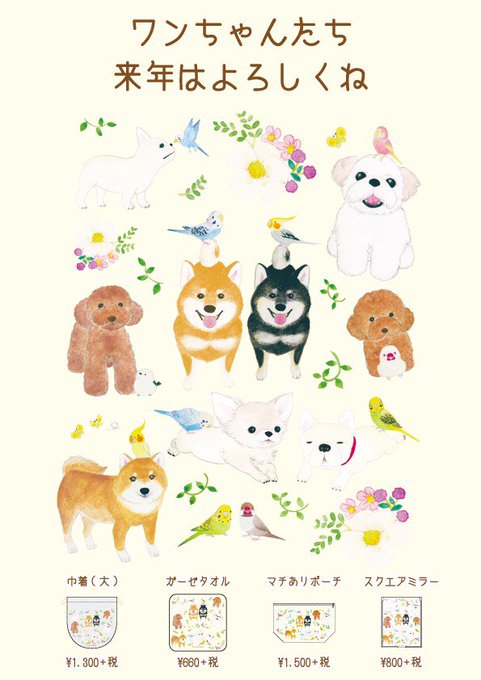 ことりパーティーのtwitterイラスト検索結果 ことりパーティーのtwitterイラスト検索結果