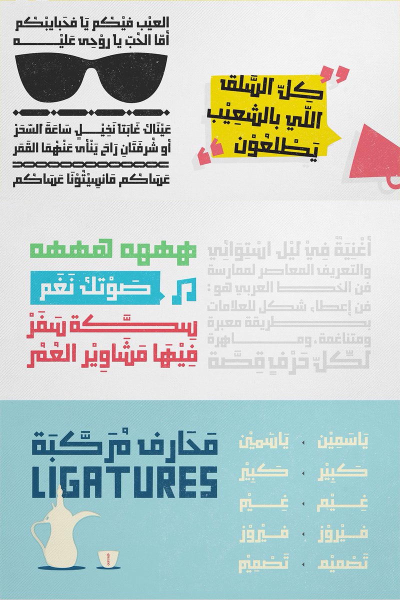 سلطان العنزي tweet media
