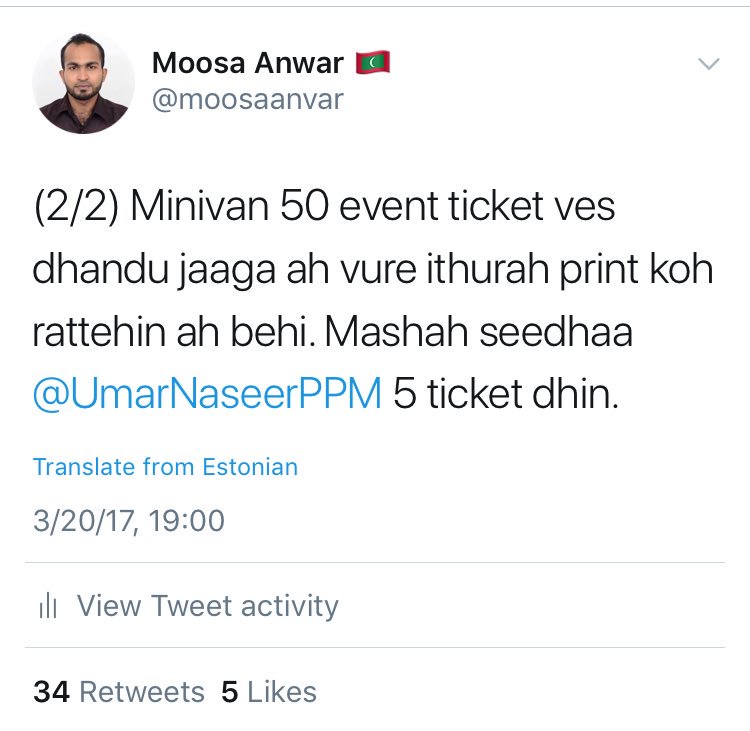 moosaanvar's tweet photo. @Nittey_AN @ibramyz @maryam_nashwa @axvastaine7 @MariyamMd @anedhivehirajje @MadhilSaleem @faixal @ShixnaH @JustShinan @ahmed_geem @IllathHassan @Simwarr @adamazim @ShihamWaheed @Shahydha @Hassansaiid1 @Naushadarts @DhekunuNizar @MohamedNasheed @AhmedMahloof @JenniferAishath @Imthiyazfahmy @AleeVoice @husainaryf @HassanLatheef @Ayeshasheryn @pax_pack @AbdullaShaairu @yumna_maumoon @mdpshippe @nihad_m @evattey @Roxeyna @RukumaA @Thimarafushi @riyazabdulla @aliaazim @thayyib @MariyaDidi @MaryHeraigey @boadhigu @Banafsaa @AblhoMP @saudullahilmy @UmarNaseerPPM @ameenmaldives @alixahir @ShumbaGong @mundhu_maldives Dhauvathueruvi meehunah ekani vadhevey gothah beyvi #Minivan50 event ah dhandu furumuge sababun dhauvathu libunu ethah satheyka bayakah nuvadhevunu. Miee official event eh ga dhuvahakuves vee gotheh noon. Umar vanee ethah satheyka faaheh ithurah print koh rattehin nah bahaafa! https://t.co/odcyiQZcHk