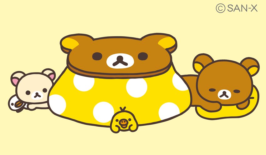 リラックマごゆるりサイト公式 リラックマたち 出たくないのかな T Co Ggw4nunxkk Twitter