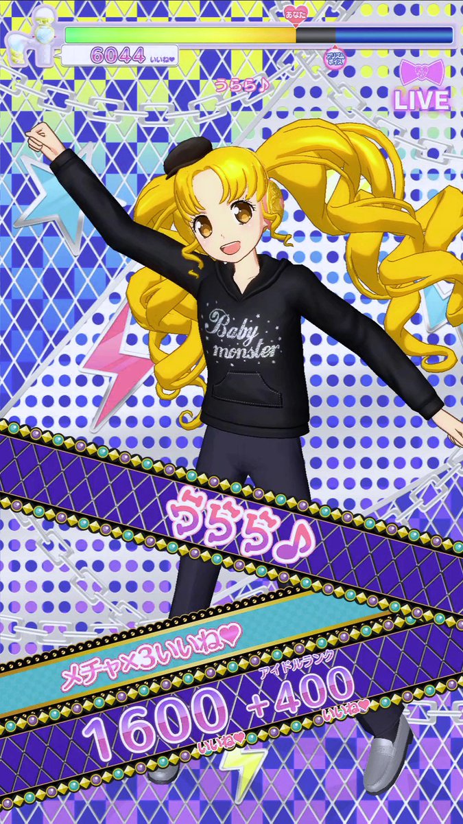 伊達めがねェ番長 予想どおり 3ds夢からひびきソロ曲シューティングスターが追加された Acプリティーリズムを遊んでる方には ほしぞらロックフェス Rl好きな方からすれば わかなの 振り付け 印象が濃いかも ダンス嗜んでいる方ならすぐにわかると