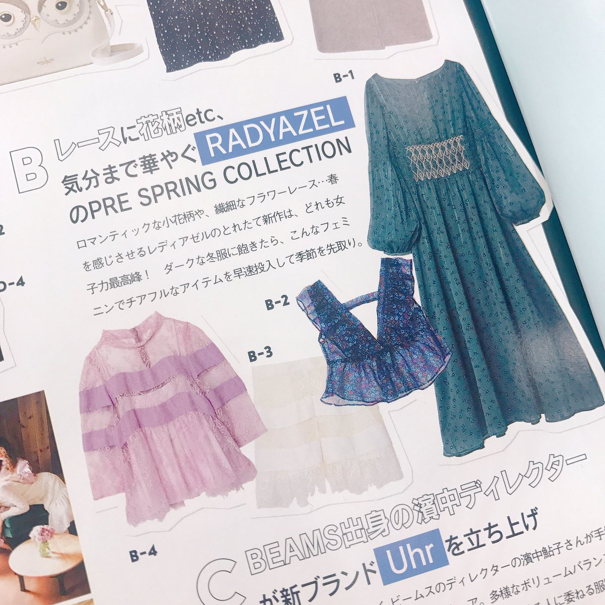 Redyazel در توییتر 本日発売 Ar1月号掲載item ハートスモッキングワンピース Colorグリーン ネイビー 13 800 Tax 期間限定公式オンラインストア10 Off Https T Co Yt2ljv1l7j 透明感のある透け感ワンピ Redyazel ワンピ Https T Co C9uuhs2oic