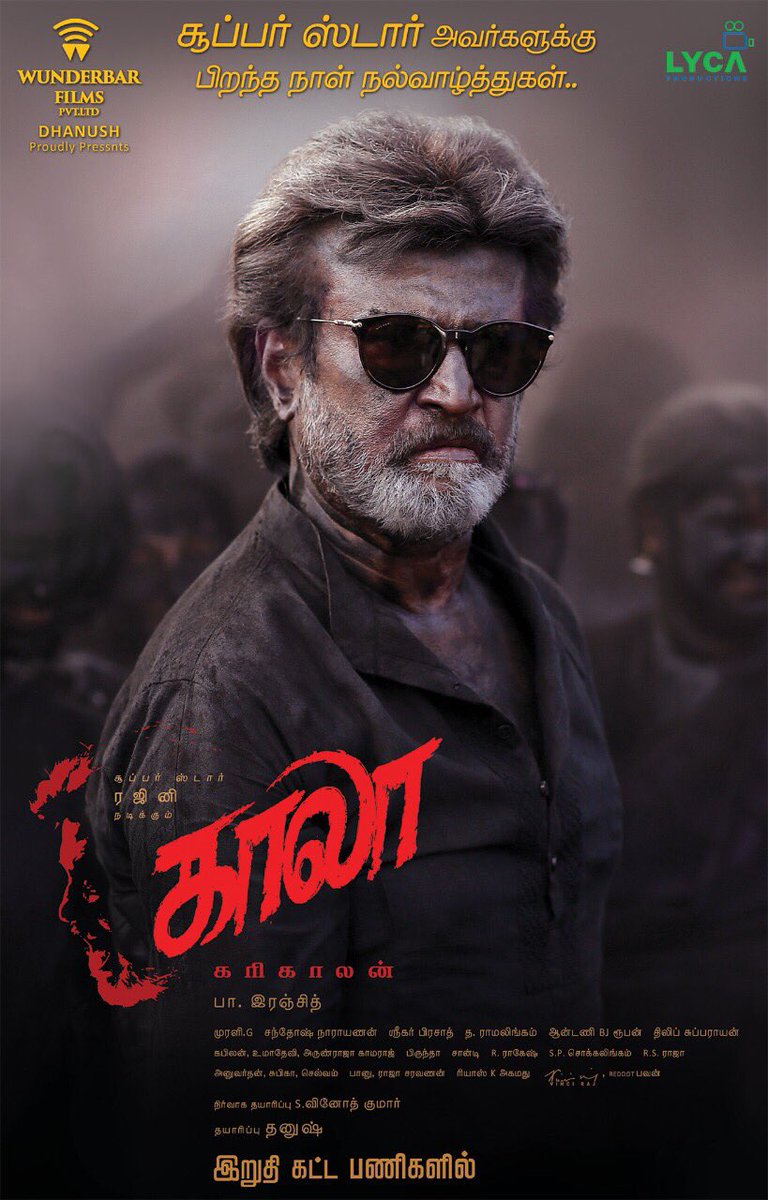ivdsai's tweet photo. #HBDSuperStarRajinikanth 
#HBDRajiniSirFromPrabhasFans 😎💪
The Undisputed King 😎 @superstarrajini ✊ https://t.co/IrhgjvLTXr