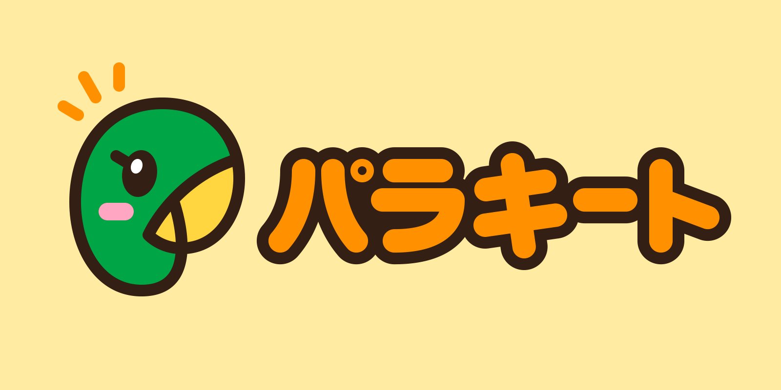 Parakeet ® on Twitter: "What if we were a cute Japanese company (but j...