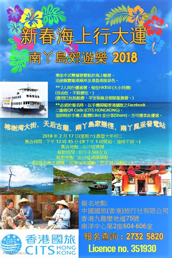 تويتر التغريدات مع الردود بواسطة Cits Hong Kong Citshkg