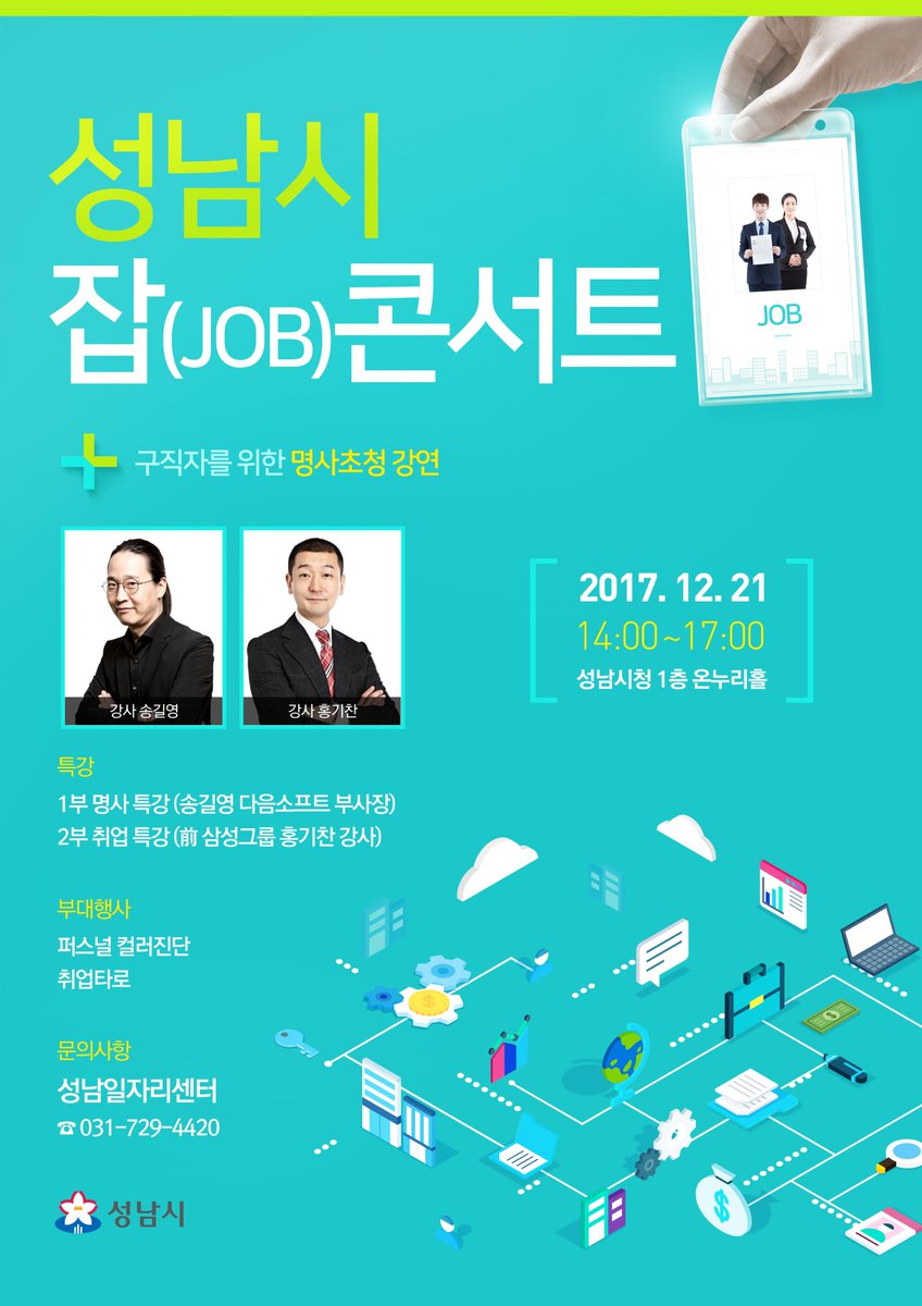 밍기뉴(상대원3동) tweet media