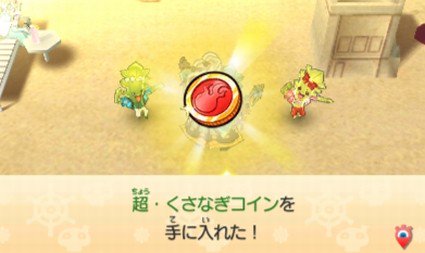 Uzivatel ニャン速ちゃんねる Na Twitteru バスターズ2 超 くさなぎコイン のqrコード 神剣クサナギ入手のチャンス T Co 8fzpbciklq 妖怪ウォッチまとめ ニャン速 T Co Frs5mhgqax Twitter Uzivatel ニャン速ちゃんねる Na Twitteru バスターズ2 超 くさなぎコイン のqrコード 神剣クサナギ入手のチャンス T Co 8fzpbciklq 妖怪ウォッチまとめ ニャン速 T Co Frs5mhgqax Twitter