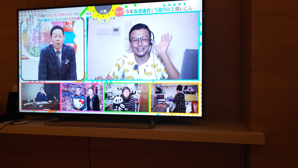 ビットコインで５億儲けた人の服が、たかみなとお揃い #たかみな #高橋みなみ #バナナパーカー #ビットコイン