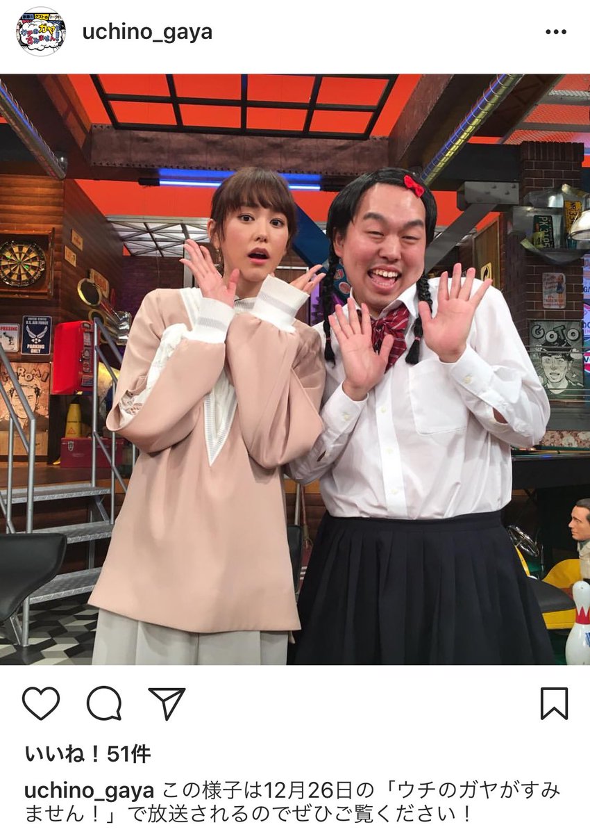 ジェラードン かみちぃ No Twitter ちょっとちょっと うちガヤ効果で私のインスタのフォロワー急増中じゃない ステキなツーショット嬉しい 美玲ちゃんかわいい でも私の方がかわいいもんね べーーだ ジェラードン かみちぃ No Twitter ちょっとちょっと うちガヤ効果で私のインスタのフォロワー急増中じゃない ステキなツーショット嬉しい 美玲ちゃんかわいい でも私の方がかわいいもんね べーーだ