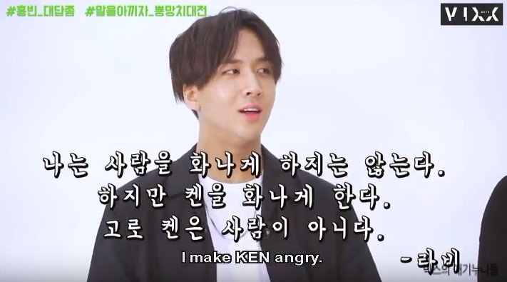 cha_yong98's tweet photo. ravi: i dont make people angry..i just make ken angry
hongbin: ken is a person too!😂
ravi:.... is he?

HAHAHHAAHAHH https://t.co/7ZJKO4JRPx