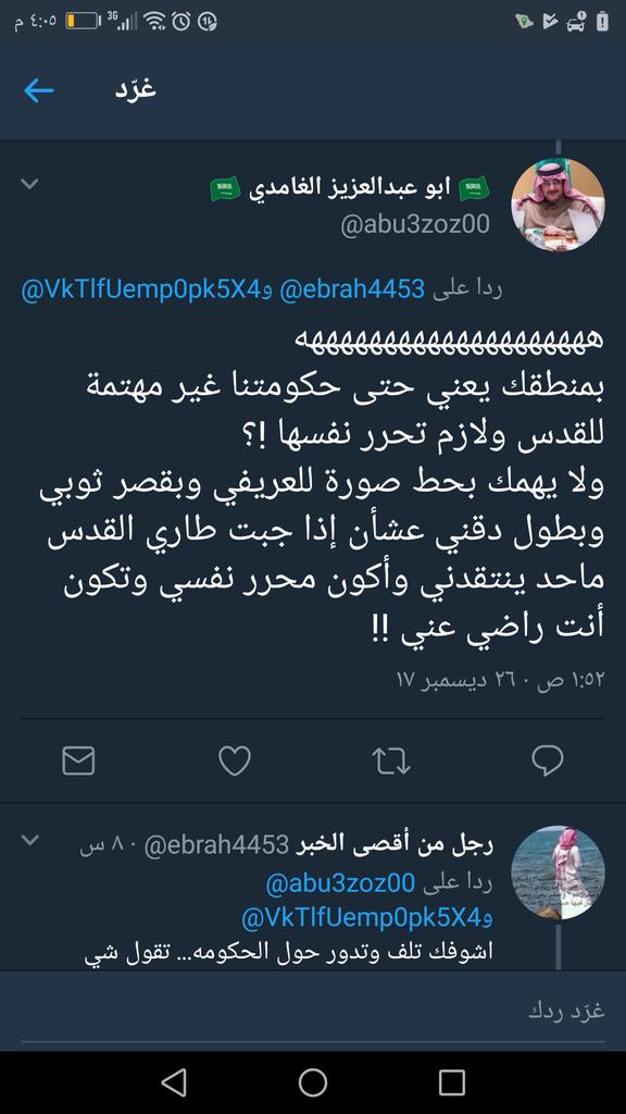 ebrah4453's tweet photo. @abu3zoz00  https://t.co/sIcUvOmCb0