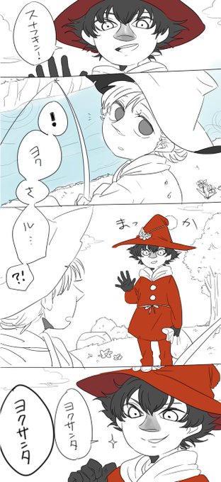 ヨクサル を含むマンガ一覧 古い順 ツイコミ 仮 ヨクサル を含むマンガ一覧 古い順 ツイコミ 仮